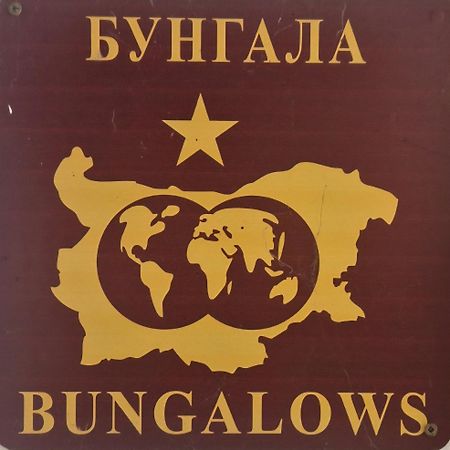 Bungalow Ghp-B Varna Luaran gambar